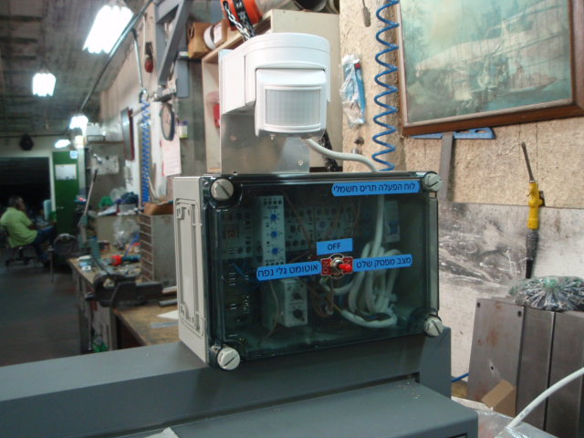 לוח פיקוד וגלאי